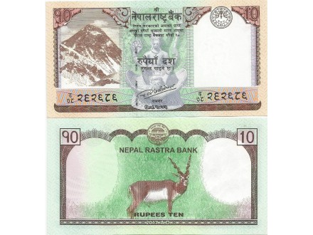 Nepal 10 rupees 2017. UNC
