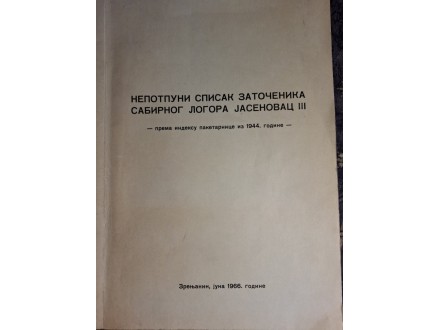 Nepotpun spisak zatočenika sabirnog logora Jasenovac II