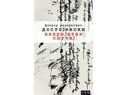 Neprijatan slučaj - Fjodor Mihailovič Dostojevski