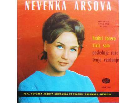 Nevenka Arsova - Hrabri Torero