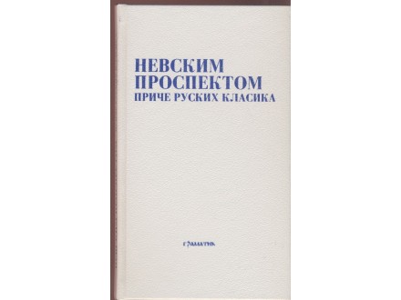 Nevskim prospektom - Priče ruskih klasika