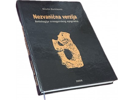 Nezvanična verzija-Antologija crnogorskog epigrama