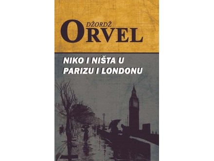 Niko i ništa u Parizu i Londonu - Džordž Orvel