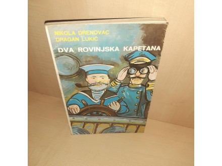 Nikola Drenovac Dragan Lukić Dva rovinjska kapetana