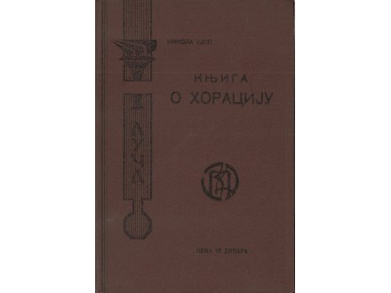 Nikola Šop - KNJIGA O HORACIJU (1935)