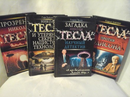 Nikola Tesla 4 knjige na ruskom o Tesli