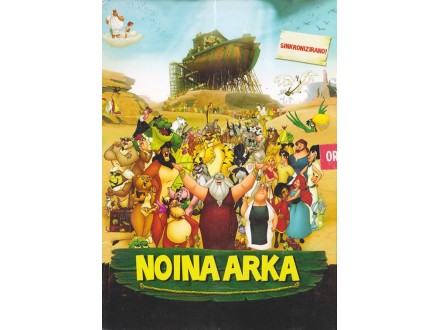 Noina Arka