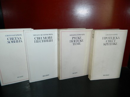 Nolitova nauka o književnosti, 4 knjige