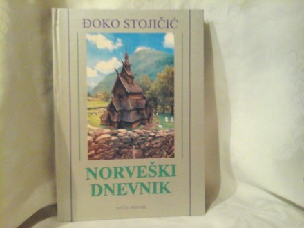 Norveški dnevnik Đoko Stojčić