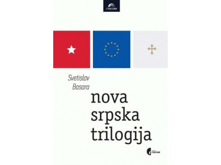 Nova srpska trilogija - Svetislav Basara
