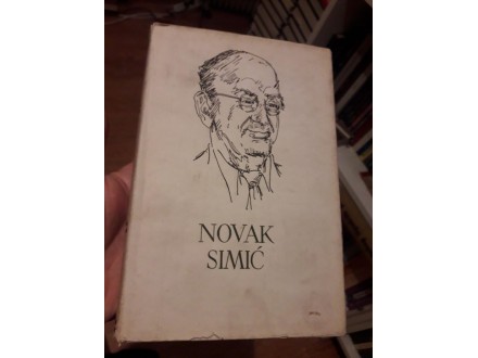 Novak Simić Novele i pripovijetke, Braća i kumiri