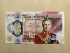 Novčanica od milion funti sa krunisanja kralja Čarlsa