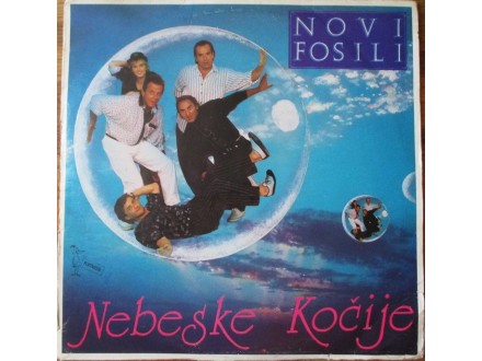 Novi Fosili-Nebeske Kocije LP (1988)