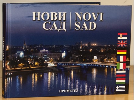 Novi Sad - Fotomonografija (Prometej)