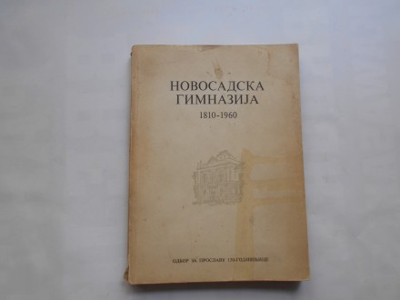 Novosadska gimnazija , spomenica, 1810.-1960.