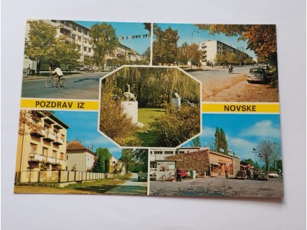 Novska - Spomenik - Automobili - Biciklista - Hrvatska