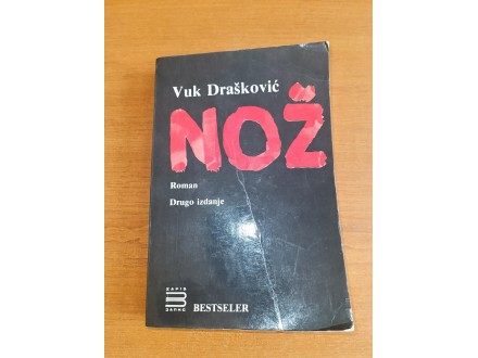 Nož - Vuk Drašković