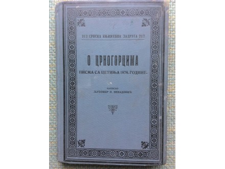 O Crnogorcima Pisma sa Cetinja 1878 godine