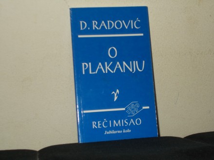 O PLAKANJU - Duško Radović