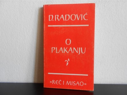 O plakanju - Duško Radović