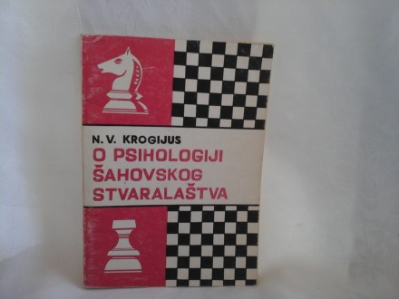 O psihologiji šahovskog stvaralaštva Krogijus