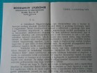 OBAVEŠTENJE ŠTAMPARIJE-LJ.BOGDANOV-1941.G-/F-18/