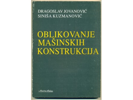 OBLIKOVANJE MAŠINSKIH KONSTRUKCIJA D.Jovanović. S.Kuzm.