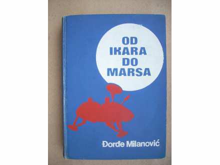 OD Ikara do Marsa - Đorđe Milanović