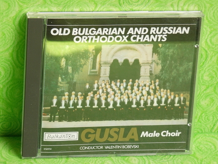 OLD  OLD BULGARIA AND RUSSIAN ORTHODOX CHANTS