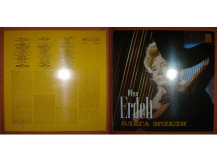 OLGA ERDELI - Olga Erdeli Plays (LP) Made in USSR