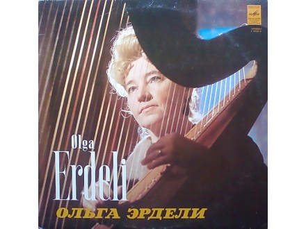 OLGA ERDELI - Olga Erdeli Plays