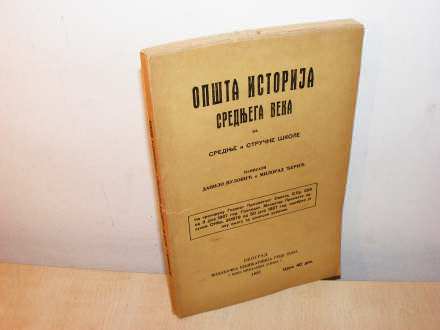 OPŠTA ISTORIJA SREDNJEGA VEKA-D.Vulović i M.Đerić,1927