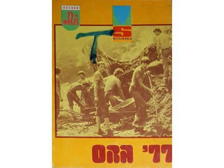 ORA 1976 Kozara Jugoslavija