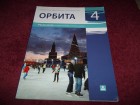 ORBITA 4 Ruski jezik za 8. razred osnovne škole
