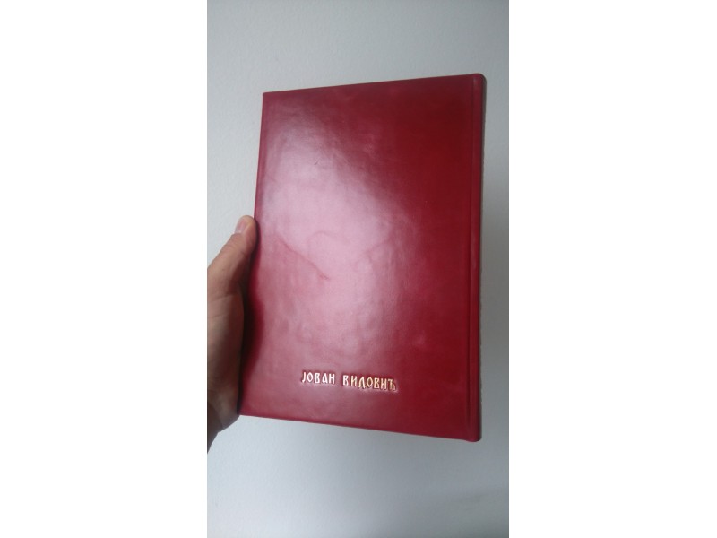 OSMOGLASNIK - bogoslužbene knjige u kožnom povezu