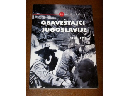 Obaveštajci Jugoslavije 1918-1945 - Milan V. Petković