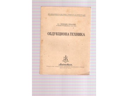Obdukciona tehnika Živojin Ignjačev 1949g