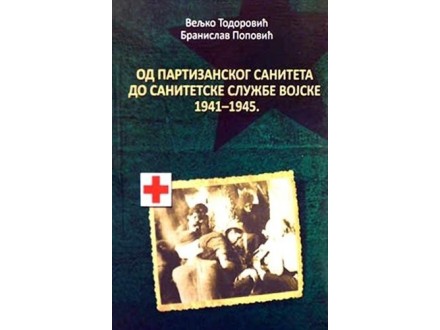 Od partizanskog saniteta do sanitetske službe vojske 1941-1945 - Branislava