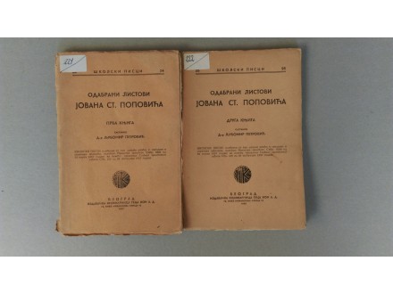Odabrani listovi Jovana St. Popovica I i II, 1937 g.