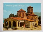 Ohrid - Makedonija - Sveti Naum - Putovala 1974.g -