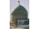 Oksfordska istorija Islama Džon L. Espozito CLIO slika 1