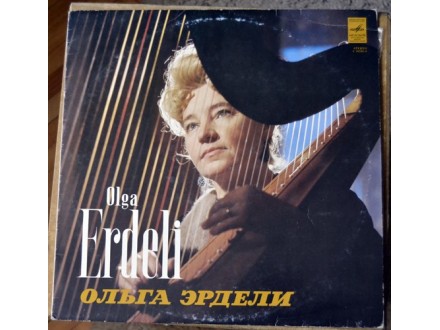 Olga Erdeli