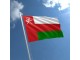 Oman 100 Baisa 2020 (2021) UNC, P-New slika 2