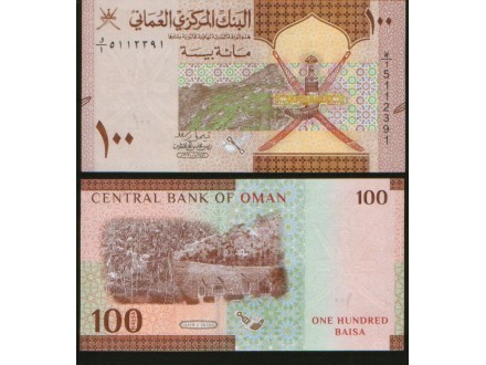 Oman 100 Baisa 2020/2021. UNC