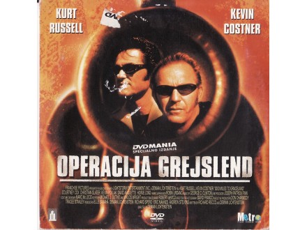 Operacija Grejslend DVD