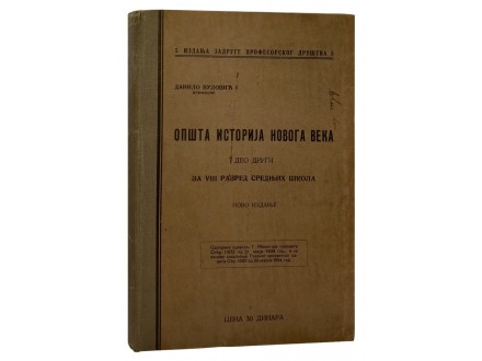 Opšta istorija novoga veka: Deo 2 (1934)