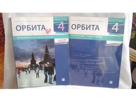 Orbita 4 ruski jezik za osmi razred osnovne škole