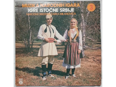 Orkestar  ZARKA  MILANOVICA - Igre istocne Srbije