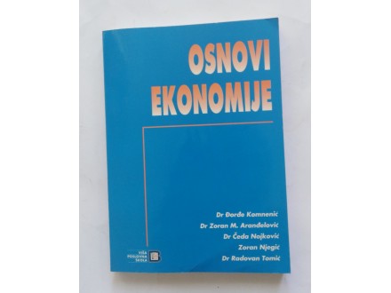 Osnovi ekonomije, Đorđe Komnenić,...VPŠ