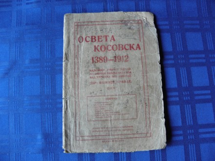 Osveta kosovska 1389-1912